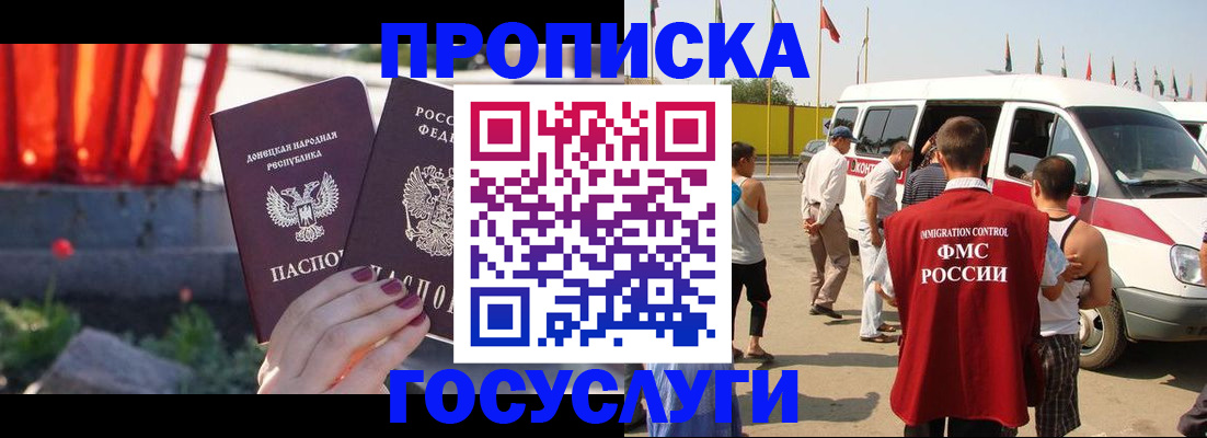 регистрация в Кремёнках