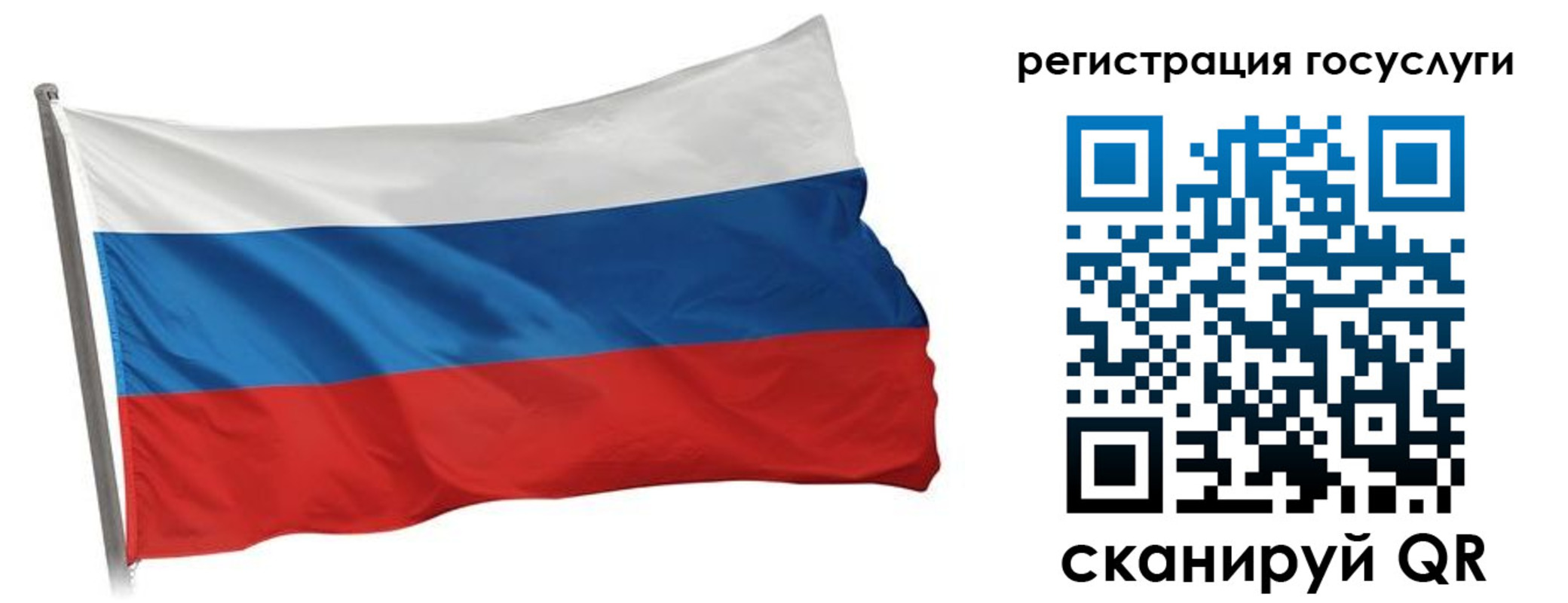 прописка штамп в Кремёнках