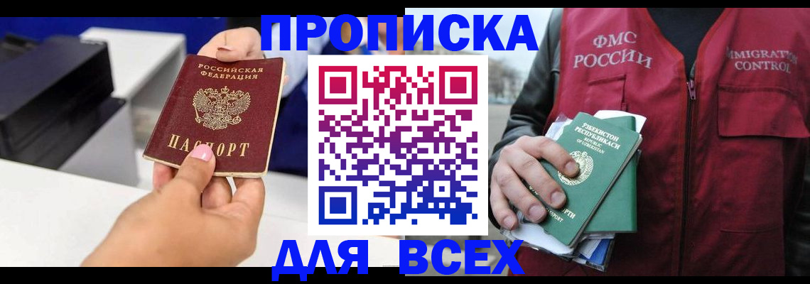 форма 3 в Кремёнках