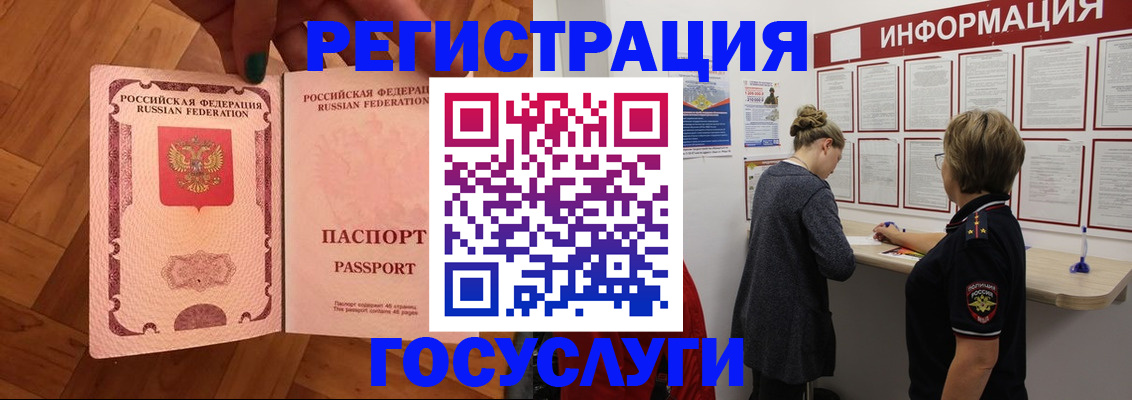 временная регистрация собственник в Кремёнках